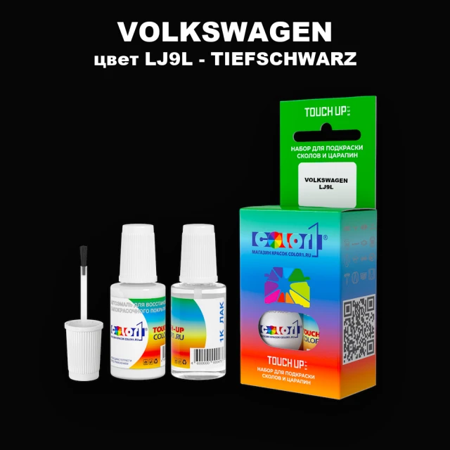 Краска для сколов во флаконе с кисточкой VOLKSWAGEN, цвет LJ9L - TIEFSCHWARZ