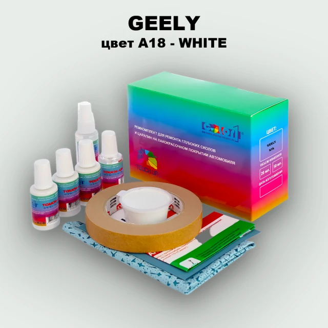 Ремкомплект для ремонта глубоких сколов и царапин GEELY, цвет A18 - WHITE