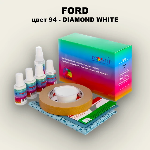 Ремкомплект для ремонта глубоких сколов и царапин FORD, цвет 94 - DIAMOND WHITE