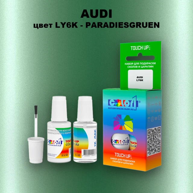 Краска для сколов во флаконе с кисточкой AUDI, цвет LY6K - PARADIESGRUEN