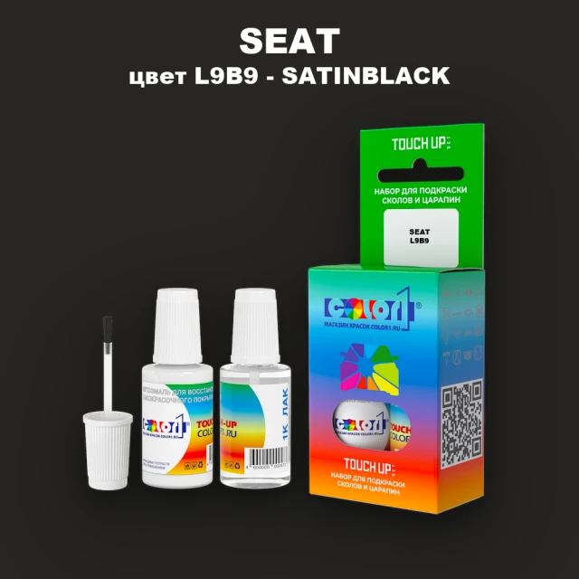 Краска для сколов во флаконе с кисточкой SEAT, цвет L9B9 - SATINBLACK