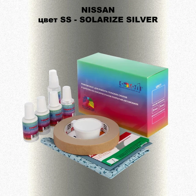 Ремкомплект для ремонта глубоких сколов и царапин NISSAN, цвет SS - SOLARIZE SILVER