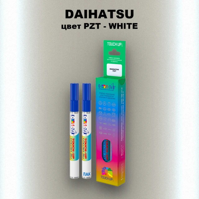 Маркер с краской DAIHATSU, цвет PZT - WHITE