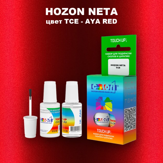 Краска для сколов во флаконе с кисточкой HOZON NETA, цвет TCE - AYA RED
