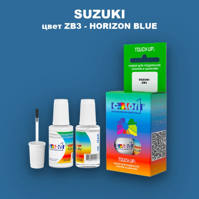 Краска для сколов во флаконе с кисточкой SUZUKI, цвет ZB3 - HORIZON BLUE