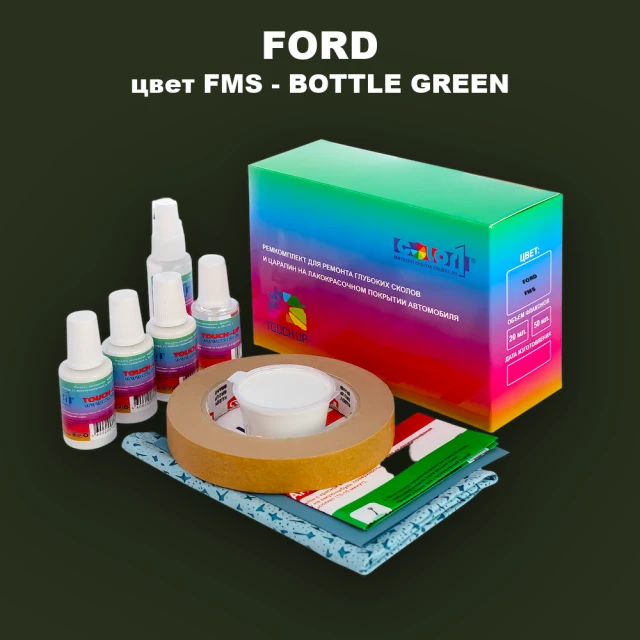 Ремкомплект для ремонта глубоких сколов и царапин FORD, цвет FMS - BOTTLE GREEN