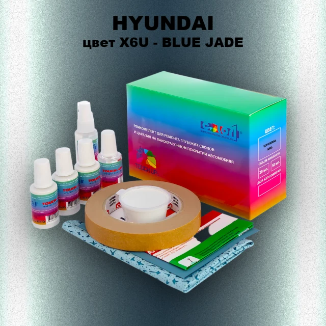 Ремкомплект для ремонта глубоких сколов и царапин HYUNDAI, цвет X6U - BLUE JADE