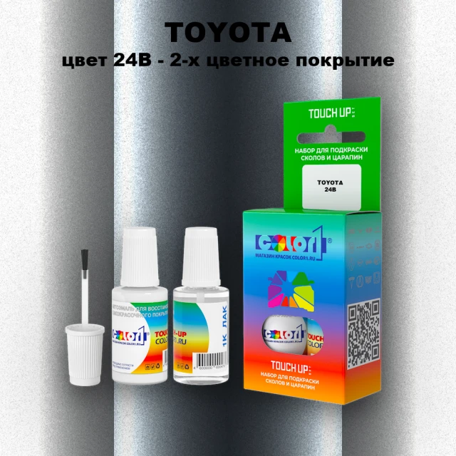 Краска для сколов во флаконе с кисточкой TOYOTA, цвет 24B - 2-х цветное покрытие