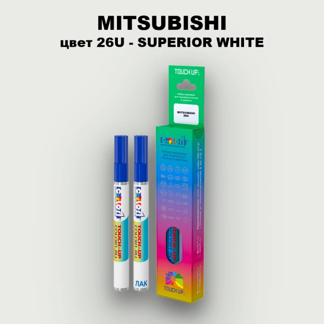 Карандаш-маркер с краской MITSUBISHI, цвет 26U - SUPERIOR WHITE