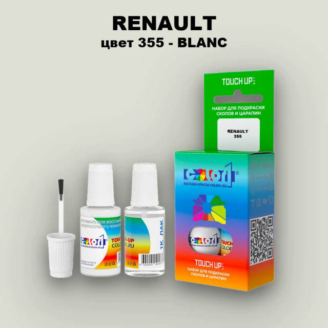 Краска для сколов во флаконе с кисточкой RENAULT, цвет 355 - BLANC