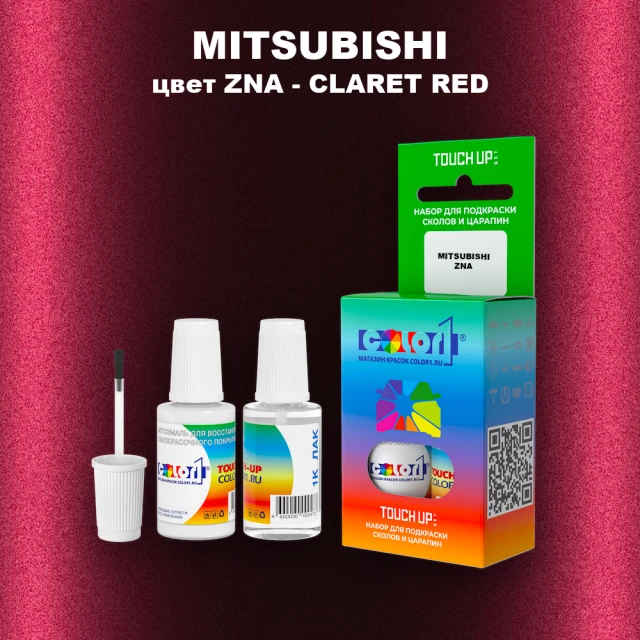 Краска для сколов во флаконе с кисточкой MITSUBISHI, цвет ZNA - CLARET RED