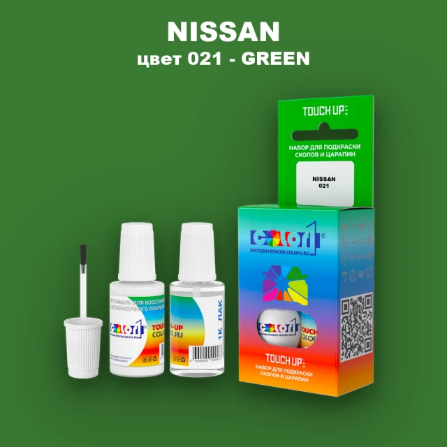 Краска для сколов во флаконе с кисточкой NISSAN, цвет 21 - GREEN