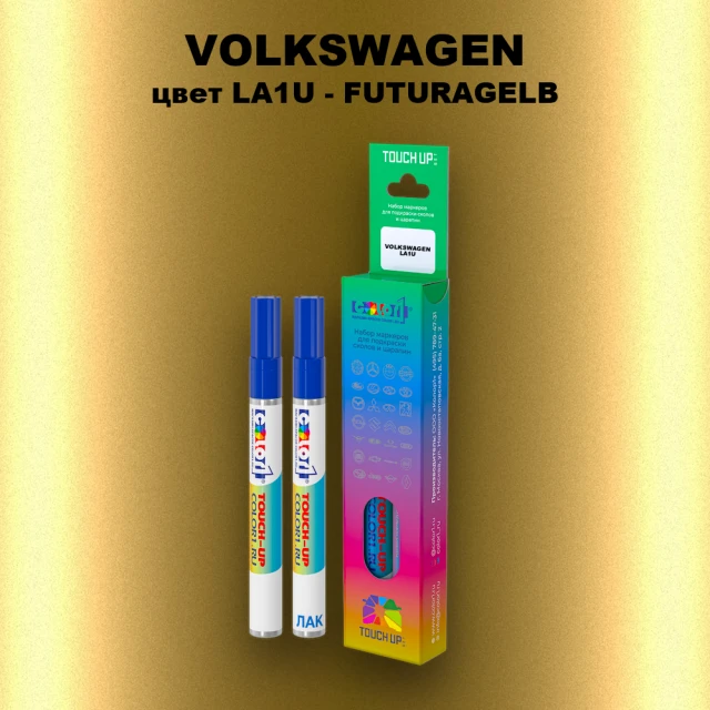 Карандаш-маркер с краской VOLKSWAGEN, цвет LA1U - FUTURAGELB