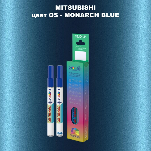 Карандаш-маркер с краской MITSUBISHI, цвет QS - MONARCH BLUE
