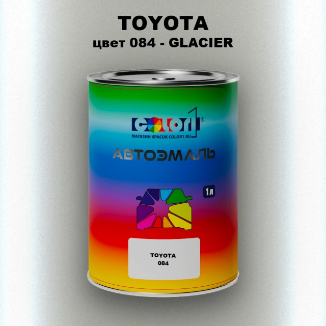 Автомобильная краска TOYOTA, цвет 084 - GLACIER