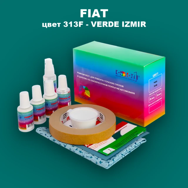 Ремкомплект для ремонта глубоких сколов и царапин FIAT, цвет 313F - VERDE IZMIR
