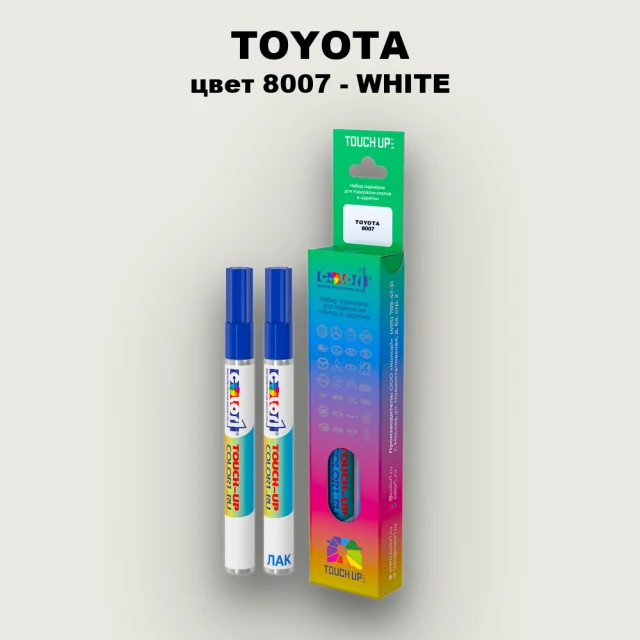 Карандаш-маркер с краской TOYOTA, цвет 8007 - WHITE (2)