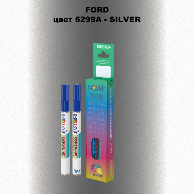 Маркер с краской FORD, цвет 5299A - SILVER