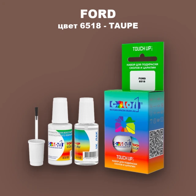 Краска для сколов во флаконе с кисточкой FORD, цвет 6518 - TAUPE