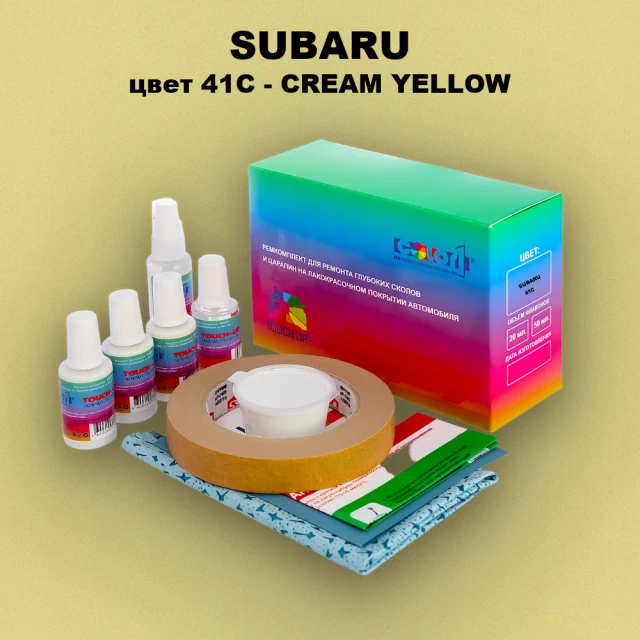 Ремкомплект для ремонта глубоких сколов и царапин SUBARU, цвет 41C - CREAM YELLOW