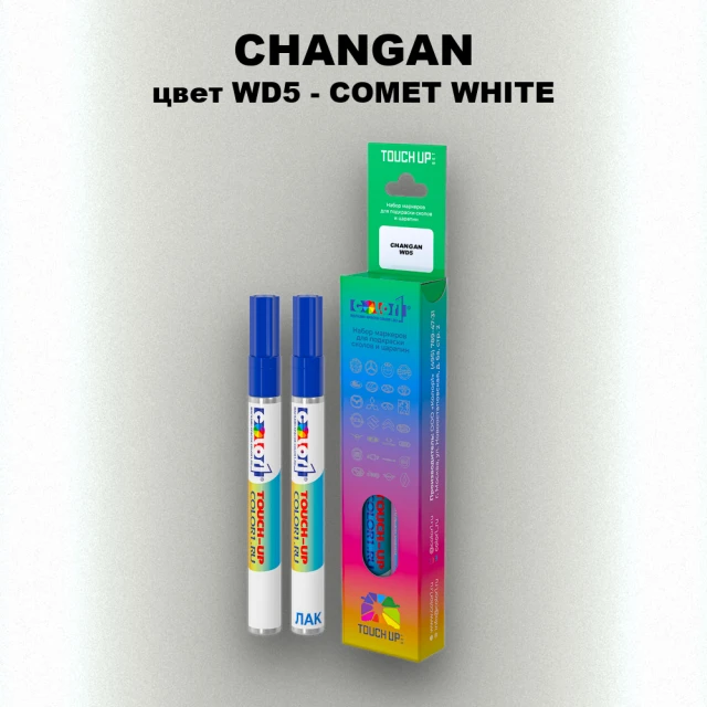 Маркер с краской CHANGAN, цвет WD5 - COMET WHITE
