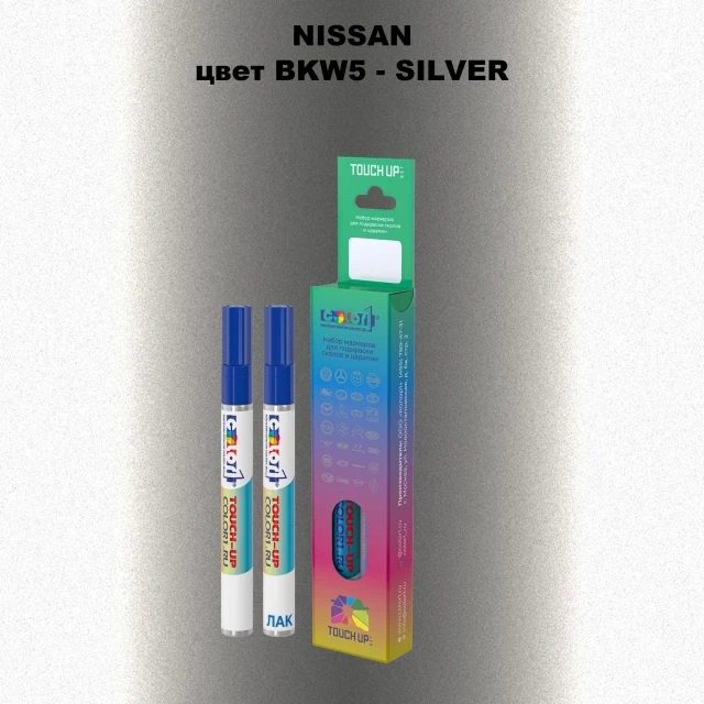 Карандаш-маркер с краской NISSAN, цвет BKW5 - SILVER