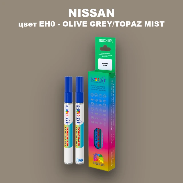Маркер с краской NISSAN, цвет EH0 - OLIVE GREY/TOPAZ MIST