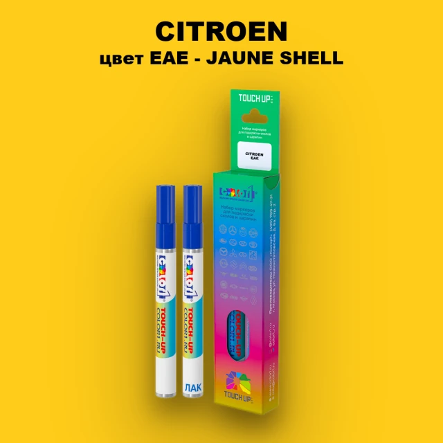 Маркер с краской CITROEN, цвет EAE - JAUNE SHELL