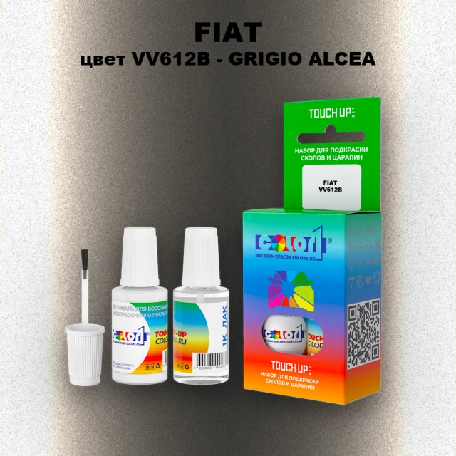 Краска для сколов во флаконе с кисточкой FIAT, цвет VV612B - GRIGIO ALCEA