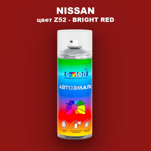 Аэрозольная краска NISSAN, цвет Z52 - BRIGHT RED