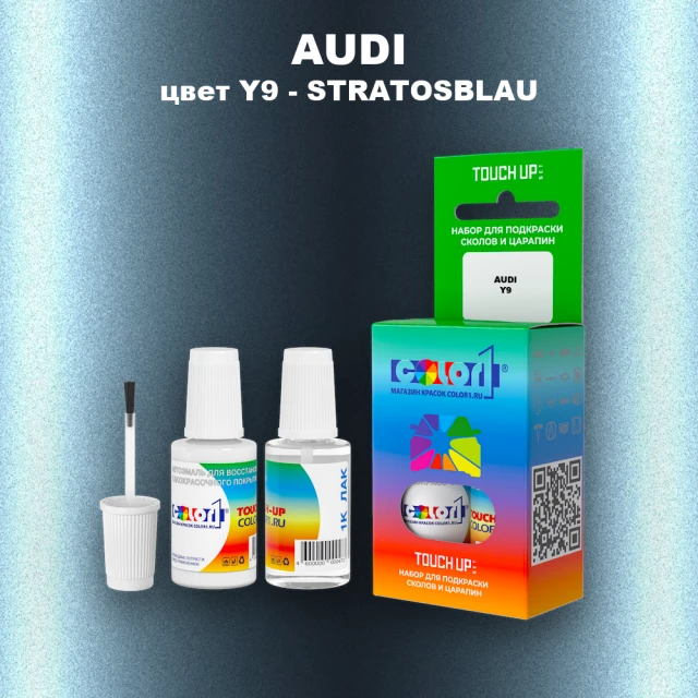 Краска для сколов во флаконе с кисточкой AUDI, цвет Y9 - STRATOSBLAU