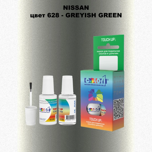 Краска для сколов во флаконе с кисточкой NISSAN, цвет 628 - GREYISH GREEN