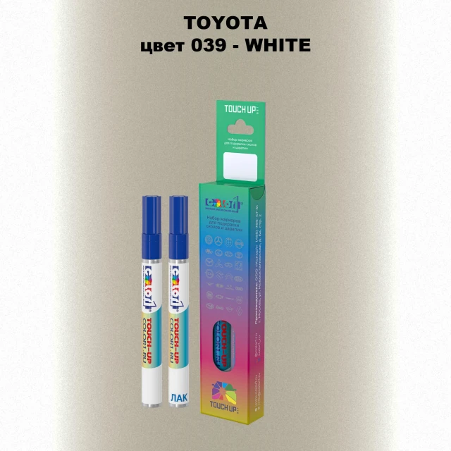 Карандаш-маркер с краской TOYOTA, цвет 039 - WHITE