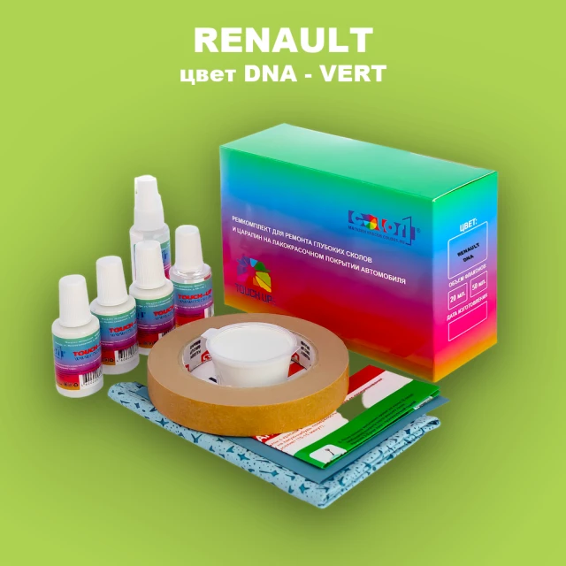 Ремкомплект для ремонта глубоких сколов и царапин RENAULT, цвет DNA - VERT