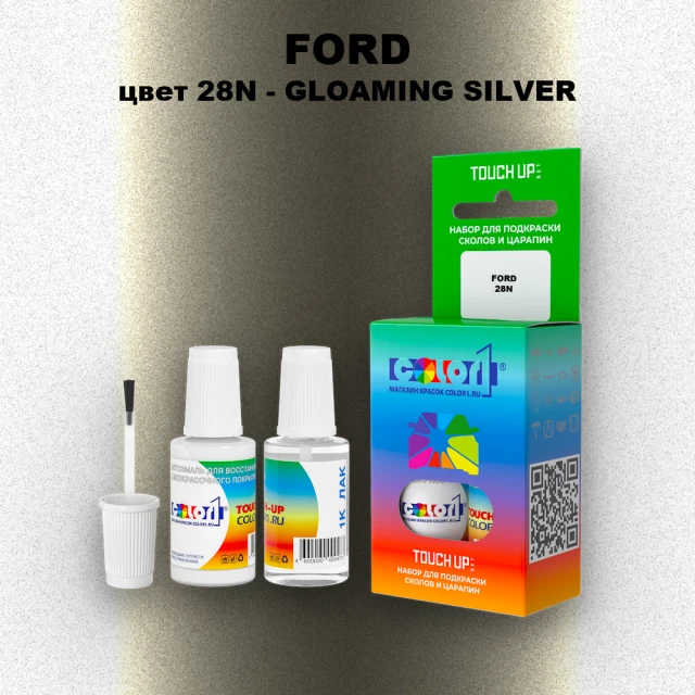 Краска для сколов во флаконе с кисточкой FORD, цвет 28N - GLOAMING SILVER