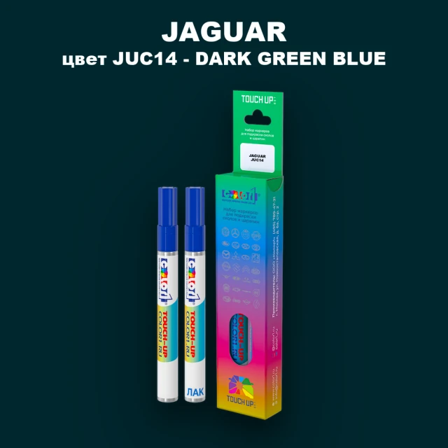 Маркер с краской JAGUAR, цвет JUC14 - DARK GREEN BLUE