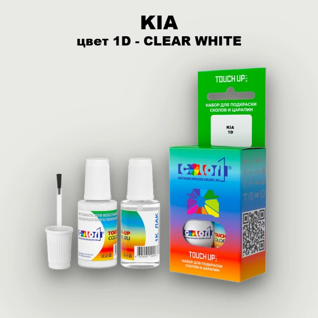 Краска для сколов во флаконе с кисточкой KIA, цвет 1D - CLEAR WHITE