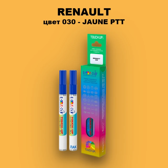 Карандаш-маркер с краской RENAULT, цвет 30 - JAUNE PTT