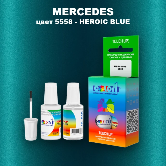 Краска для сколов во флаконе с кисточкой MERCEDES, цвет 5558 - HEROIC BLUE