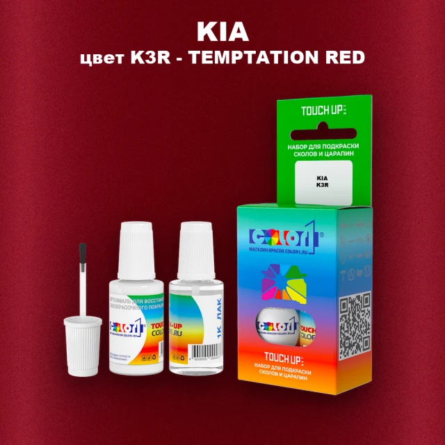 Краска для сколов во флаконе с кисточкой KIA, цвет K3R - TEMPTATION RED