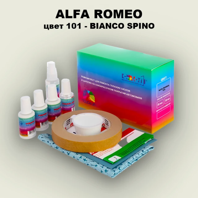 Ремкомплект для ремонта глубоких сколов и царапин ALFA ROMEO, цвет 101 - BIANCO SPINO