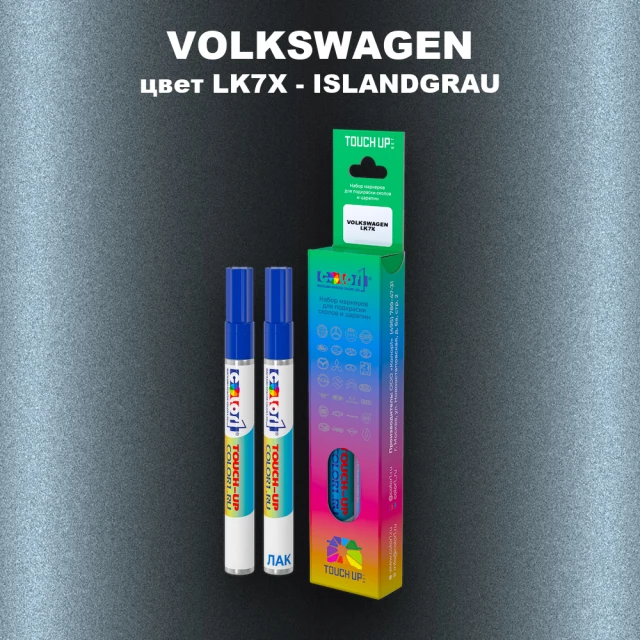Маркер с краской VOLKSWAGEN, цвет LK7X - ISLANDGRAU
