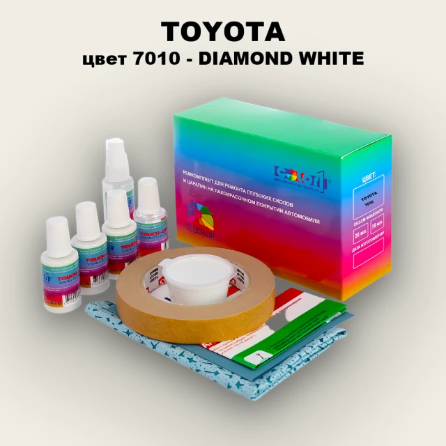Ремкомплект для ремонта глубоких сколов и царапин TOYOTA, цвет 7010 - DIAMOND WHITE