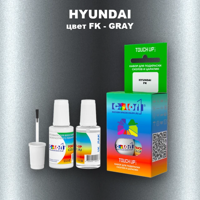 Краска для сколов во флаконе с кисточкой HYUNDAI, цвет FK - GRAY