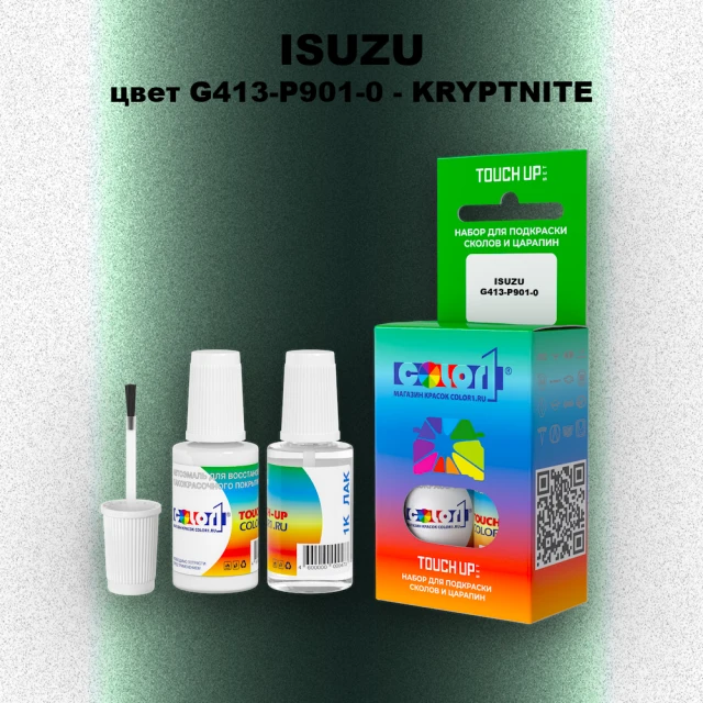 Краска для сколов во флаконе с кисточкой ISUZU, цвет G413-P901-0 - KRYPTNITE