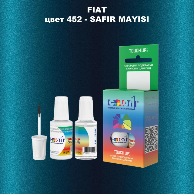Краска для сколов во флаконе с кисточкой FIAT, цвет 452 - SAFIR MAYISI