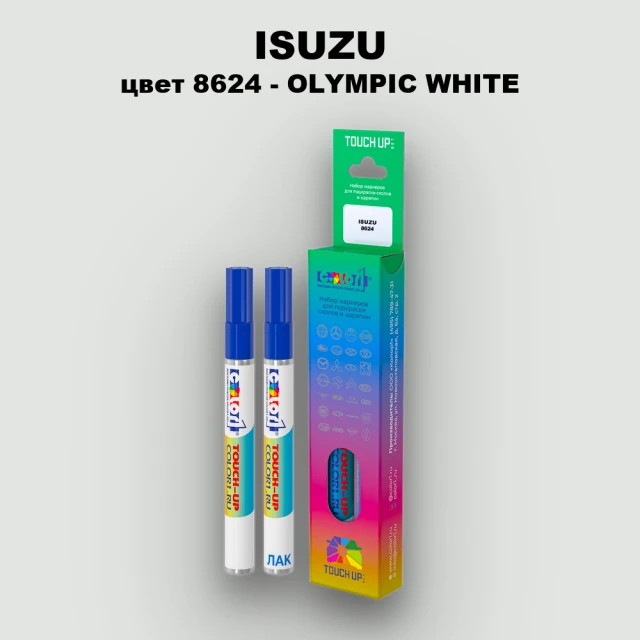 Маркер с краской ISUZU, цвет 8624 - OLYMPIC WHITE