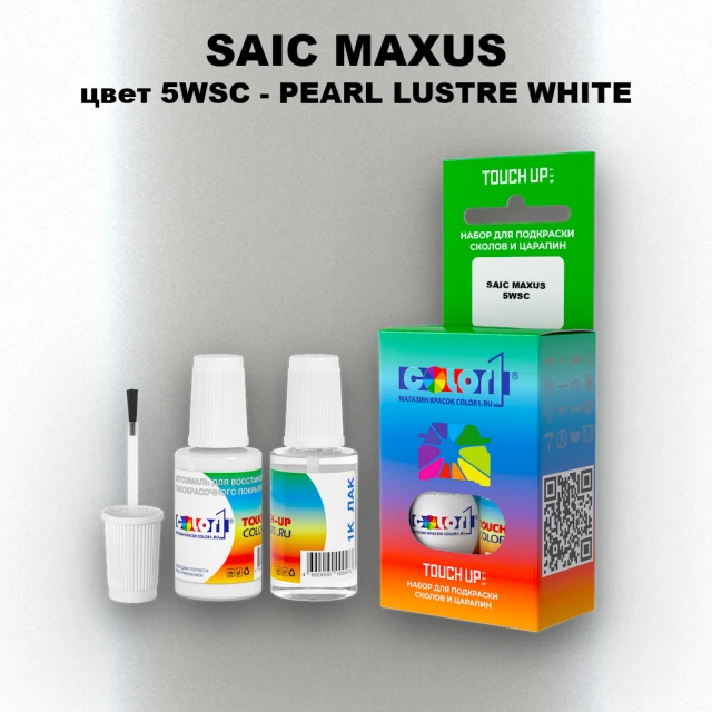 Краска для сколов во флаконе с кисточкой SAIC MAXUS, цвет 5WSC - PEARL LUSTRE WHITE