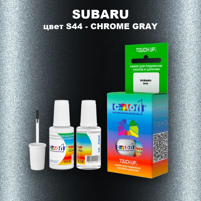 Краска для сколов во флаконе с кисточкой SUBARU, цвет S44 - CHROME GRAY