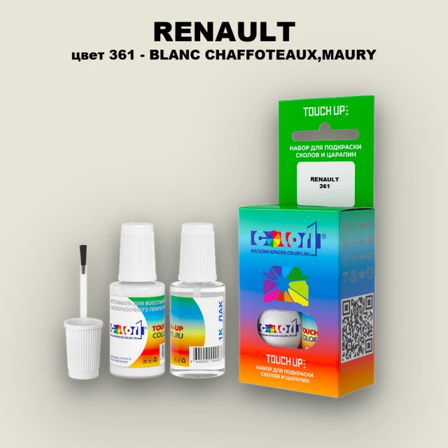 Краска для сколов во флаконе с кисточкой RENAULT, цвет 361 - BLANC CHAFFOTEAUX,MAURY